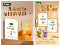 对产物质量的极致