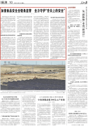 <b>平台累计入驻企业超3.5万余家企业</b>