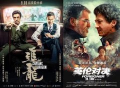 这些片子内容各