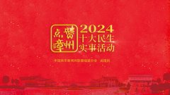 无效食物消费