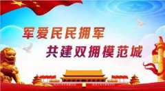 新四军第五师第十三旅旅长周志坚率精