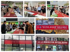 食物平安学问习