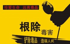 (三)对赐与不法财物、违法所得(罚的