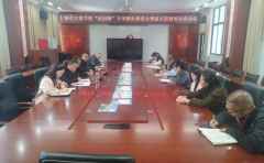 要高度注沉并结实做好师生对劲度测评